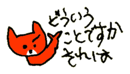 ANGRY of the cat named Nana sticker #7338427