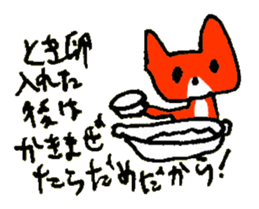 ANGRY of the cat named Nana sticker #7338428