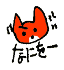 ANGRY of the cat named Nana sticker #7338429