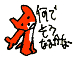 ANGRY of the cat named Nana sticker #7338430