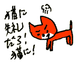 ANGRY of the cat named Nana sticker #7338432