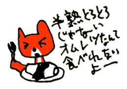 ANGRY of the cat named Nana sticker #7338433