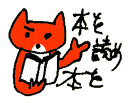 ANGRY of the cat named Nana sticker #7338435