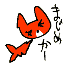 ANGRY of the cat named Nana sticker #7338436