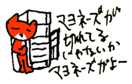 ANGRY of the cat named Nana sticker #7338439