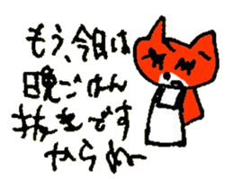 ANGRY of the cat named Nana sticker #7338441