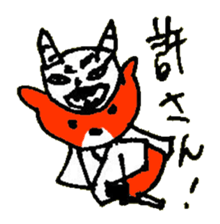 ANGRY of the cat named Nana sticker #7338442
