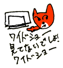 ANGRY of the cat named Nana sticker #7338443