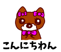 HAPPY! HAPPY! HAPPY Dog! sticker #7338564