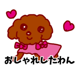 HAPPY! HAPPY! HAPPY Dog! sticker #7338565