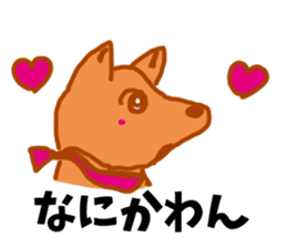 HAPPY! HAPPY! HAPPY Dog! sticker #7338566