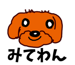 HAPPY! HAPPY! HAPPY Dog! sticker #7338570