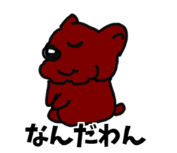 HAPPY! HAPPY! HAPPY Dog! sticker #7338571