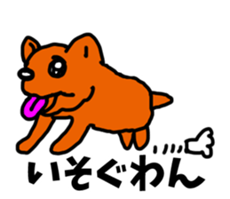 HAPPY! HAPPY! HAPPY Dog! sticker #7338572