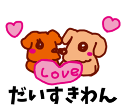 HAPPY! HAPPY! HAPPY Dog! sticker #7338573