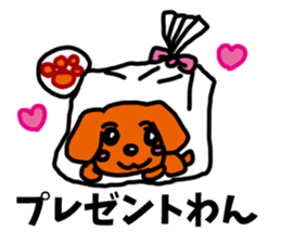 HAPPY! HAPPY! HAPPY Dog! sticker #7338575