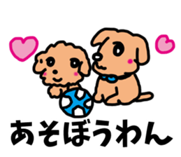 HAPPY! HAPPY! HAPPY Dog! sticker #7338576