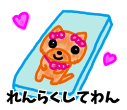 HAPPY! HAPPY! HAPPY Dog! sticker #7338577