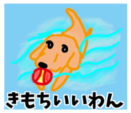 HAPPY! HAPPY! HAPPY Dog! sticker #7338578