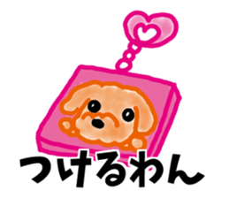 HAPPY! HAPPY! HAPPY Dog! sticker #7338579