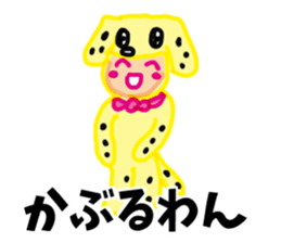 HAPPY! HAPPY! HAPPY Dog! sticker #7338580