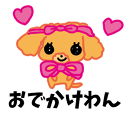 HAPPY! HAPPY! HAPPY Dog! sticker #7338582