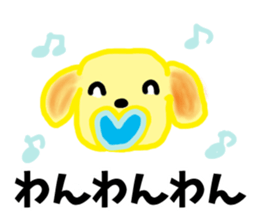 HAPPY! HAPPY! HAPPY Dog! sticker #7338583