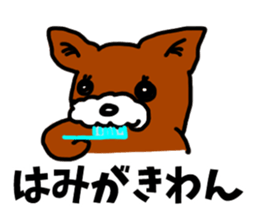 HAPPY! HAPPY! HAPPY Dog! sticker #7338584