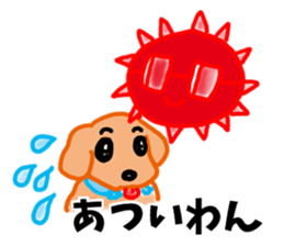 HAPPY! HAPPY! HAPPY Dog! sticker #7338587