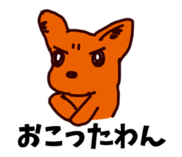 HAPPY! HAPPY! HAPPY Dog! sticker #7338588