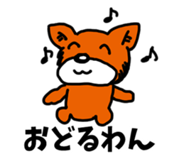 HAPPY! HAPPY! HAPPY Dog! sticker #7338589