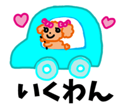 HAPPY! HAPPY! HAPPY Dog! sticker #7338591