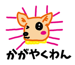 HAPPY! HAPPY! HAPPY Dog! sticker #7338592