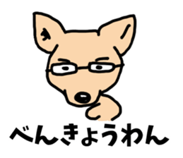 HAPPY! HAPPY! HAPPY Dog! sticker #7338595