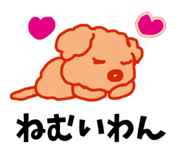 HAPPY! HAPPY! HAPPY Dog! sticker #7338596