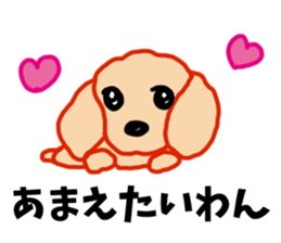 HAPPY! HAPPY! HAPPY Dog! sticker #7338597