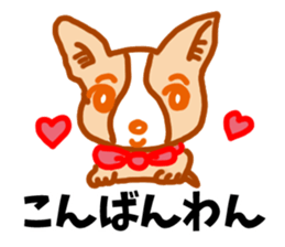 HAPPY! HAPPY! HAPPY Dog! sticker #7338598