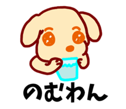 HAPPY! HAPPY! HAPPY Dog! sticker #7338601