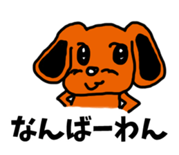 HAPPY! HAPPY! HAPPY Dog! sticker #7338602