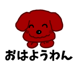 HAPPY! HAPPY! HAPPY Dog! sticker #7338603