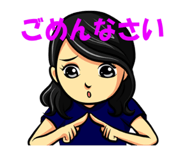 Sunflower Girl An-chan sticker #7338733