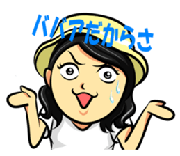 Sunflower Girl An-chan sticker #7338761