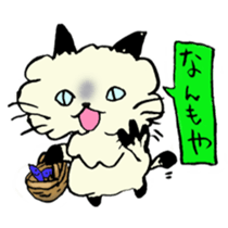 Kanazawa,Ishikawa cat Giuliano 002 sticker #7338768