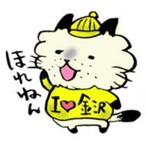 Kanazawa,Ishikawa cat Giuliano 002 sticker #7338776