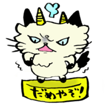 Kanazawa,Ishikawa cat Giuliano 002 sticker #7338781