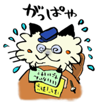 Kanazawa,Ishikawa cat Giuliano 002 sticker #7338798