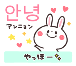 Korean Animal sticker #7338884