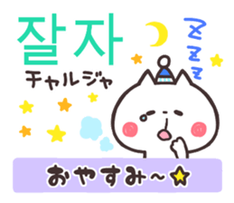 Korean Animal sticker #7338886