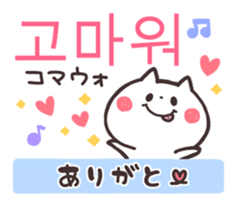 Korean Animal sticker #7338889