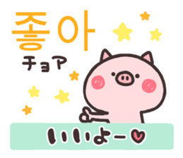 Korean Animal sticker #7338892